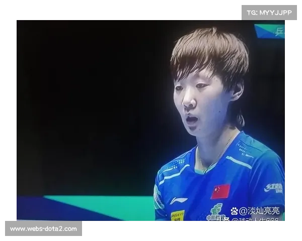 王曼昱10-4领先遭逆转后调整，关键分心态成赛后总结焦点