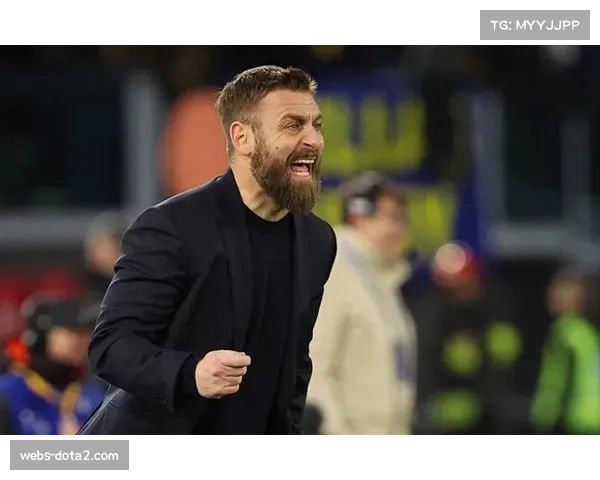 德罗西出席赛前发布会，强调罗马剩余目标为锁定欧联资格